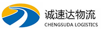 温州到阿坝县物流公司